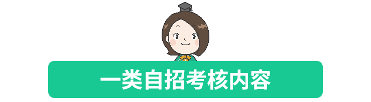 深圳中考自主招生