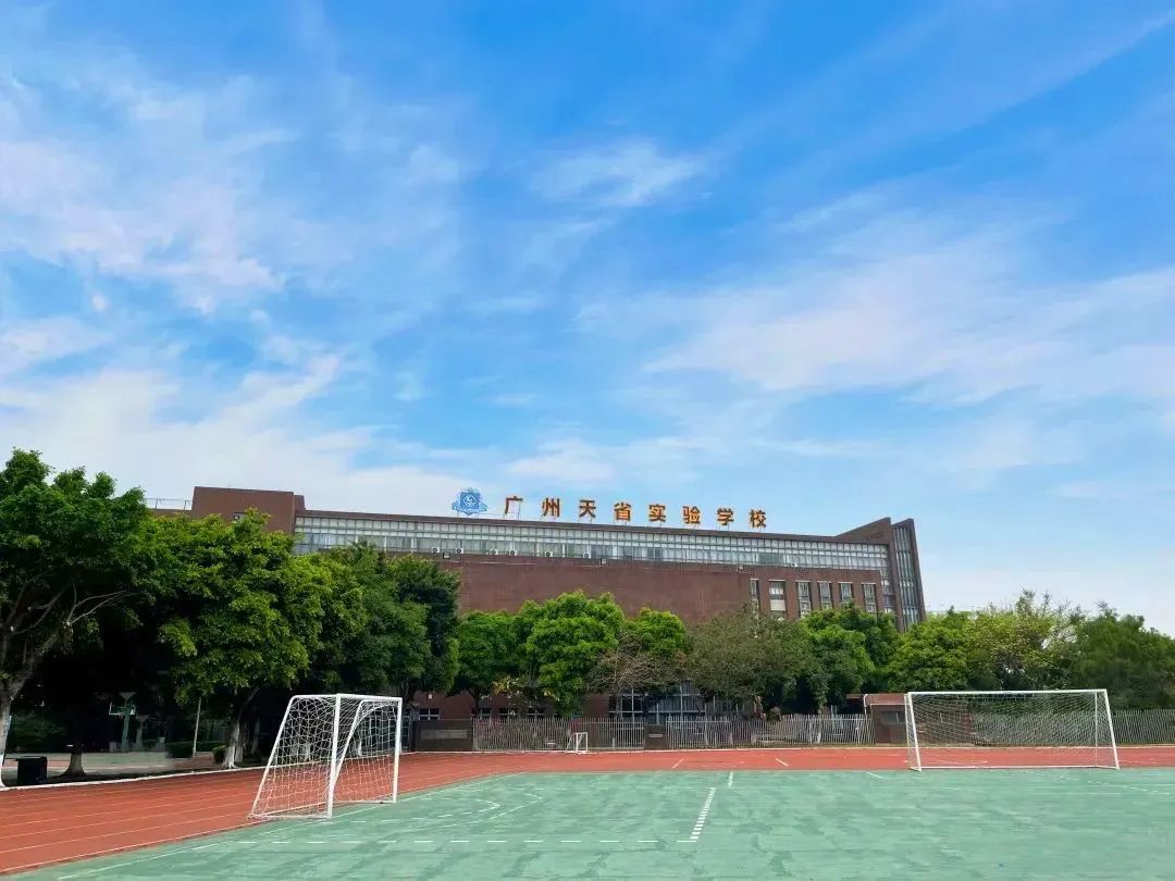 广州国际学校
