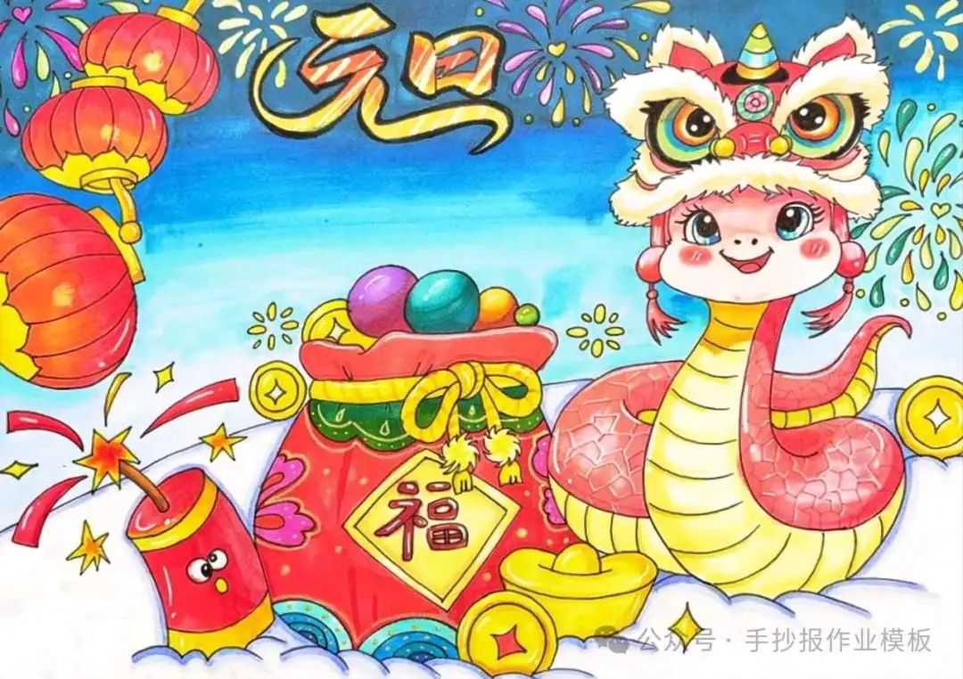 2025蛇年春节手抄报