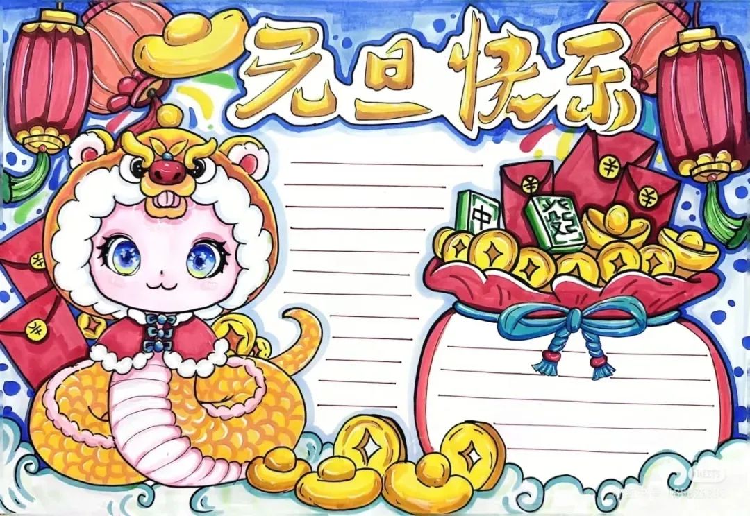 2025蛇年春节手抄报