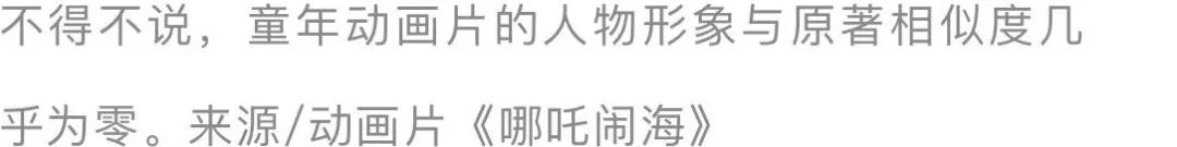 太乙真人