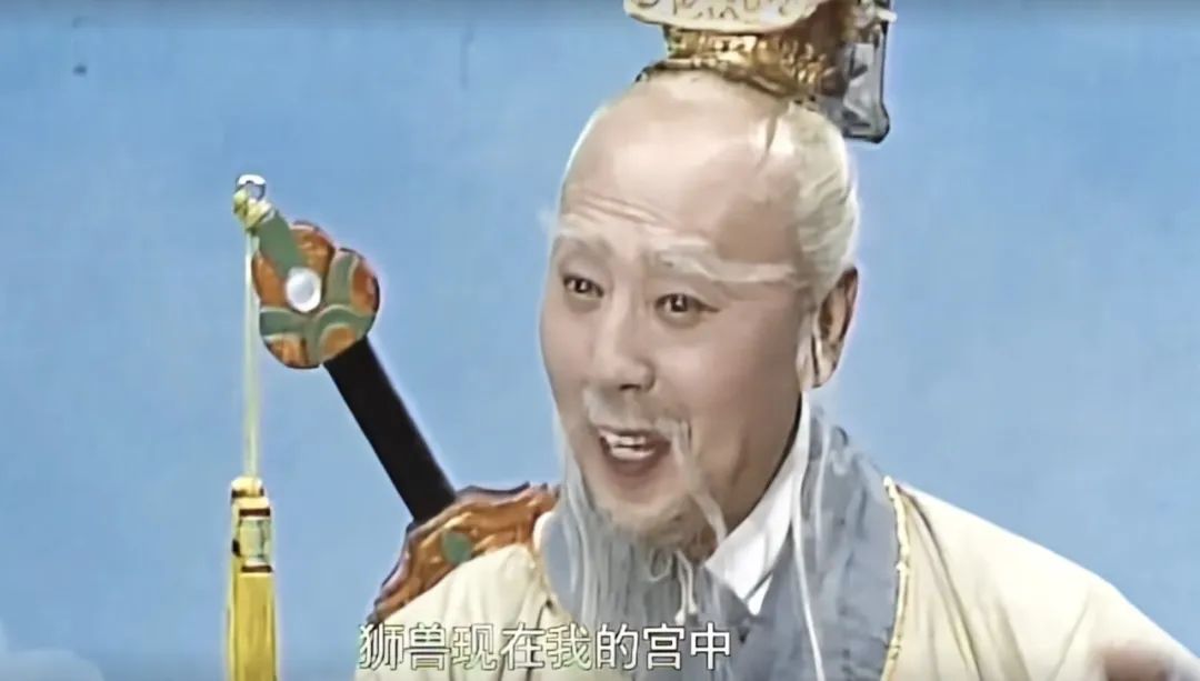 太乙真人