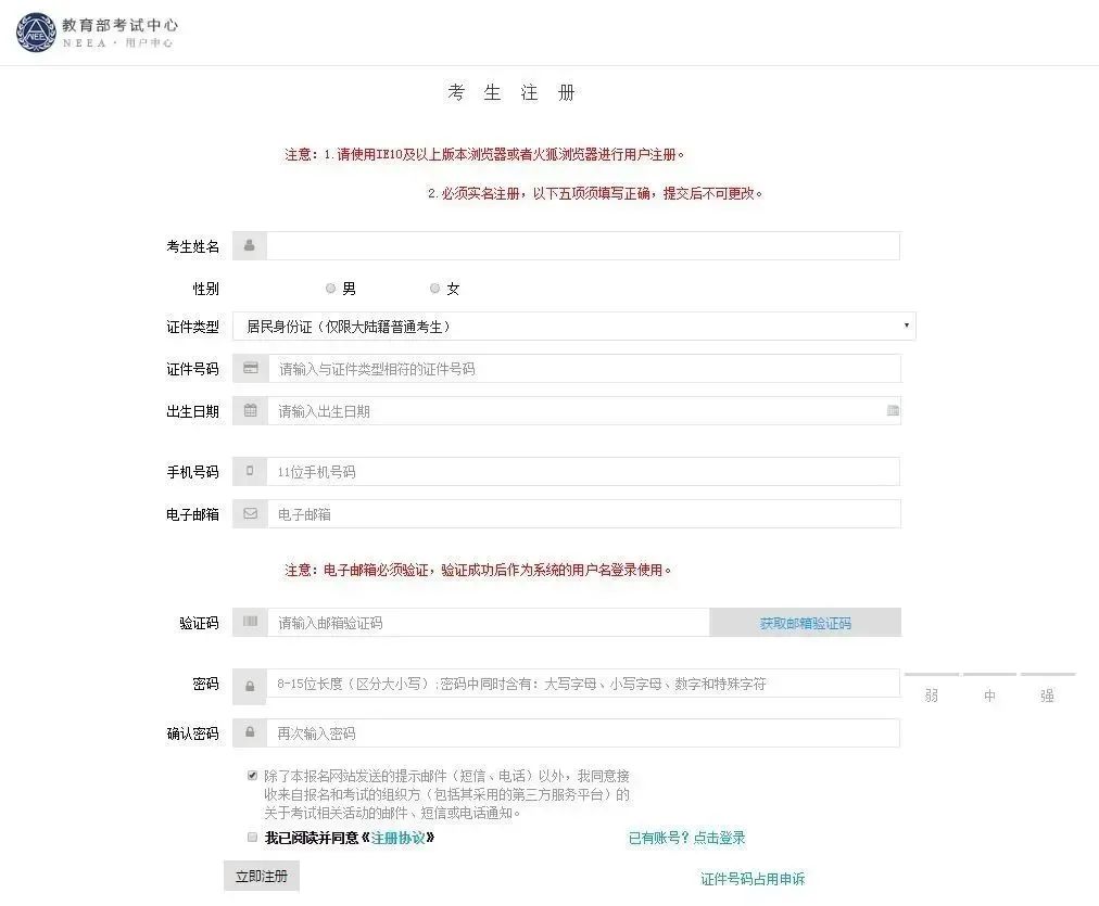 剑桥少儿英语考试