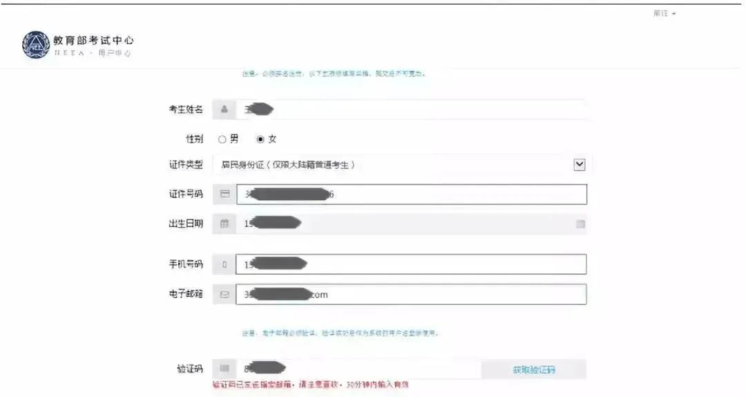 剑桥少儿英语考试