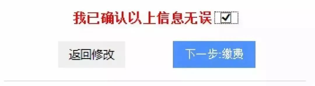 剑桥少儿英语考试