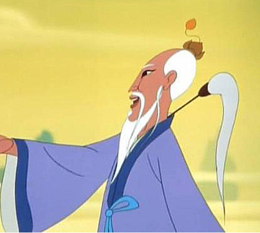 太乙真人