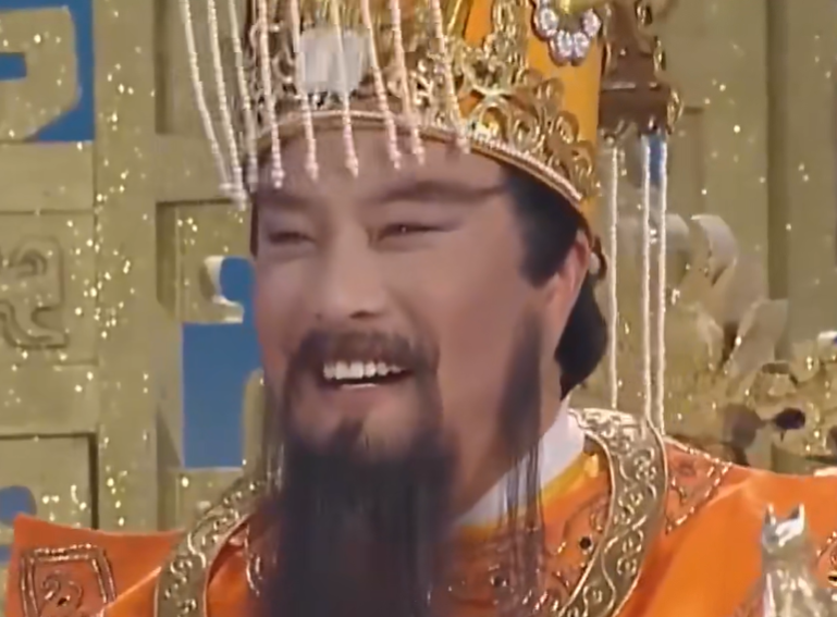 太乙真人