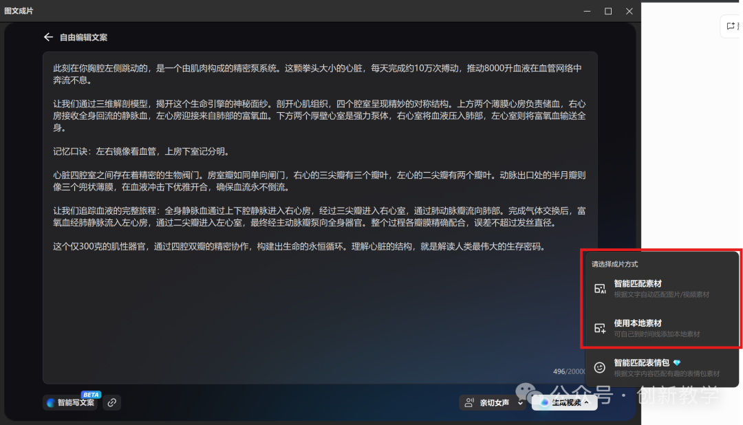DeepSeek R1