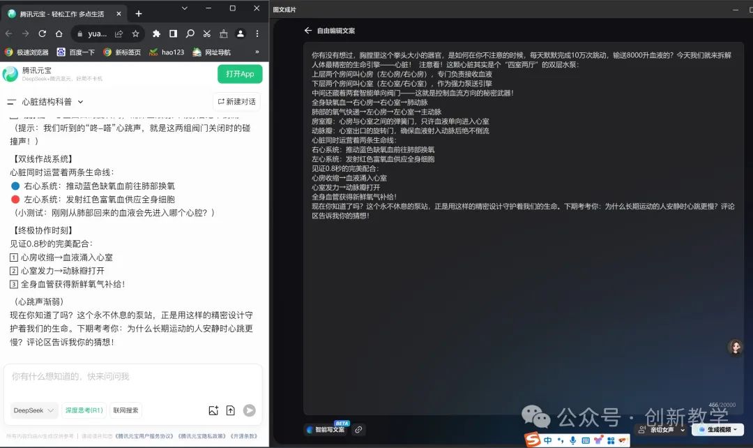 DeepSeek R1