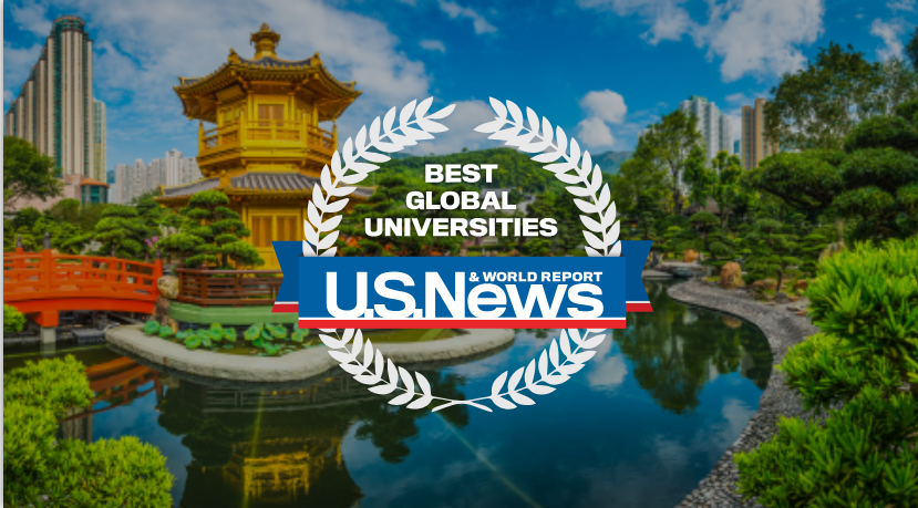 全球最佳大学排名