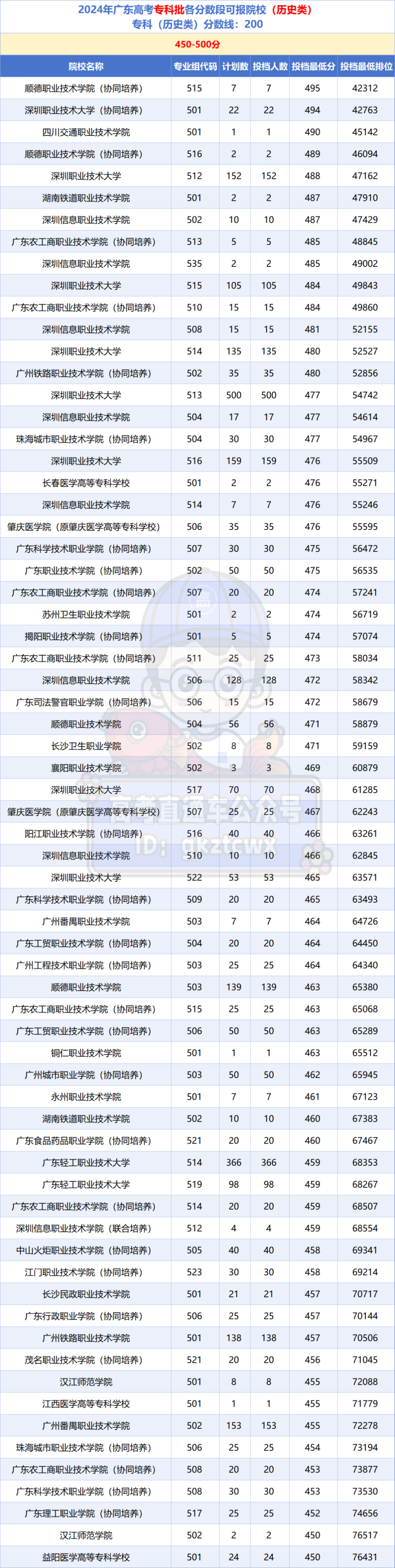 cdb734a6-6aec-434f-943e-8664feed607f.png