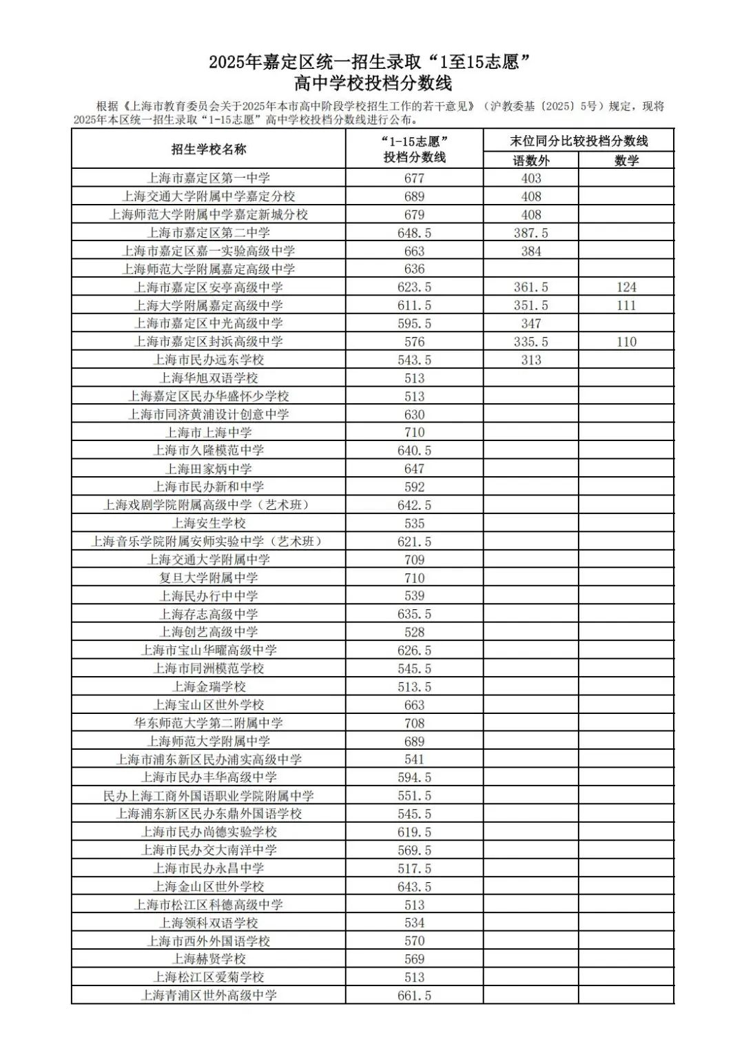 5a5de801587e4615a92d6ae0342f0c3d_01.jpg